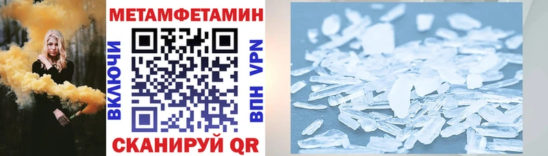 где продают   omg ТОР  АМФ 97%  Беломорск 
