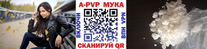 мега маркетплейс  где найти   Беломорск  APVP СК КРИС 