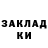 КЕТАМИН VHQ Alexsandr FOX