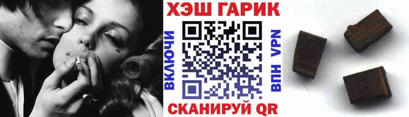 ГАШ Изолятор  OMG tor  Беломорск  цены наркотик 