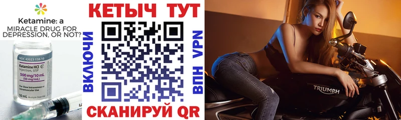 КЕТАМИН VHQ  купить  сайты  Беломорск 