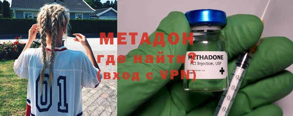 ALPHA-PVP Белокуриха