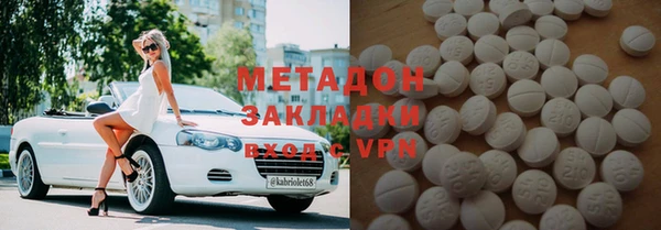 тгк Беломорск