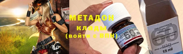 тгк Беломорск