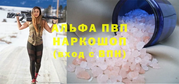 марихуана Белоозёрский