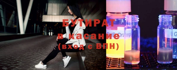 марихуана Белоозёрский