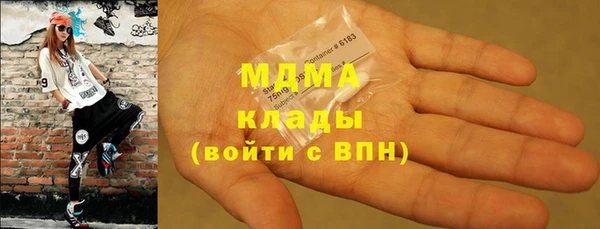 ALPHA-PVP Белокуриха