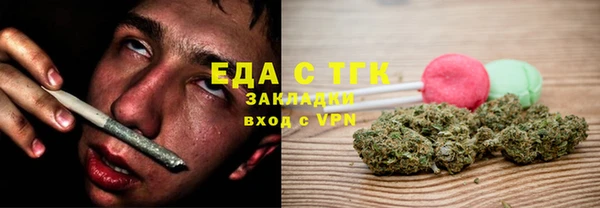 ALPHA-PVP Белокуриха