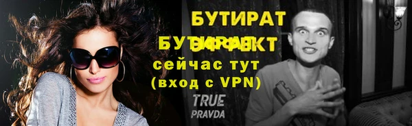 тгк Беломорск