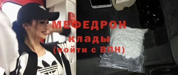 ALPHA-PVP Белокуриха