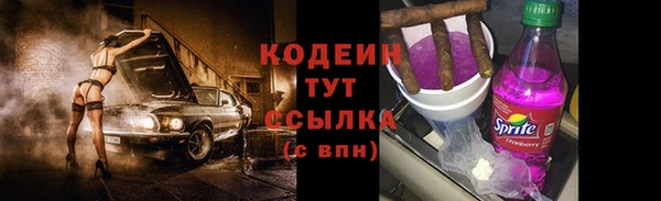 марихуана Белоозёрский
