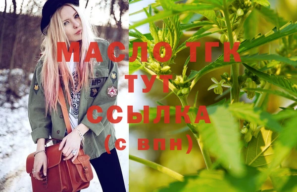 тгк Беломорск