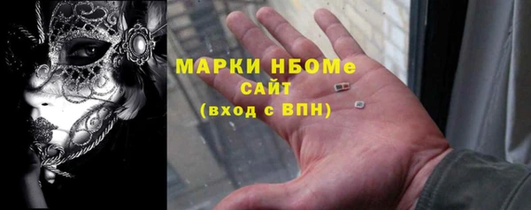 марихуана Белоозёрский