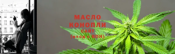 тгк Беломорск