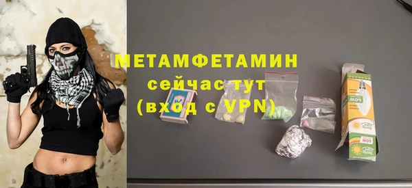 тгк Беломорск
