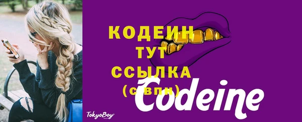 марихуана Белоозёрский