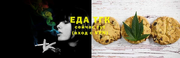 тгк Беломорск