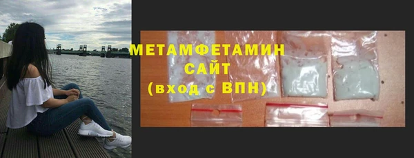 марихуана Белоозёрский