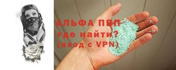 ALPHA-PVP Белокуриха