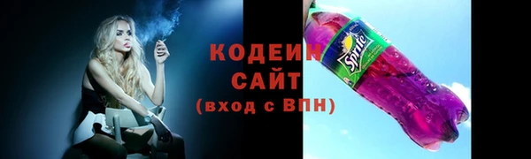 тгк Беломорск