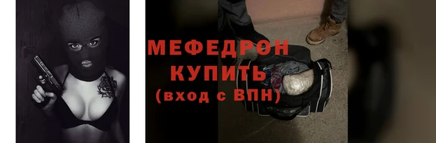 ALPHA-PVP Белокуриха