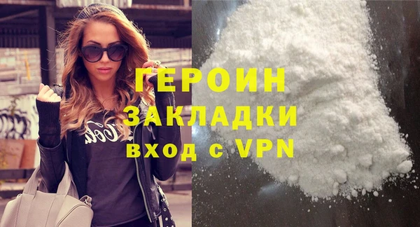 ALPHA-PVP Белокуриха