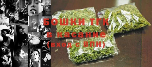 ALPHA-PVP Белокуриха