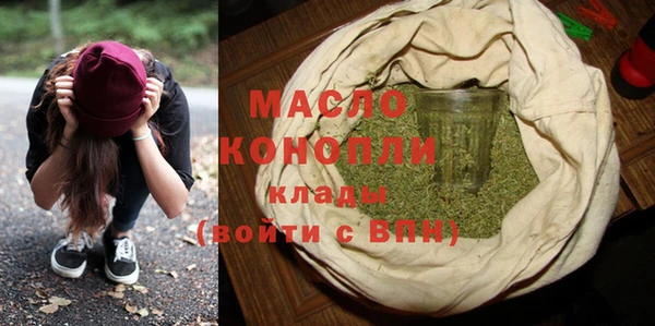 марихуана Белоозёрский