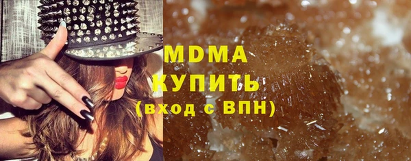 тгк Беломорск