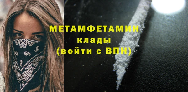 амфетамин Анива