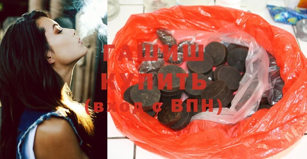марихуана Белоозёрский