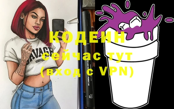 дживик Баксан