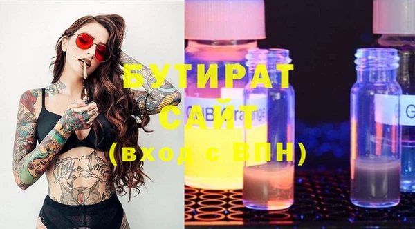 амфетамин Анива