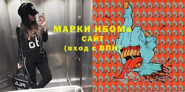 марихуана Белоозёрский