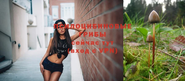 марихуана Белоозёрский