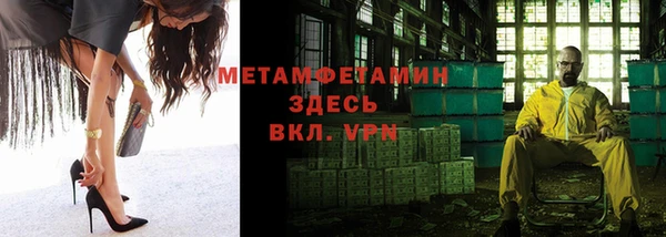тгк Беломорск