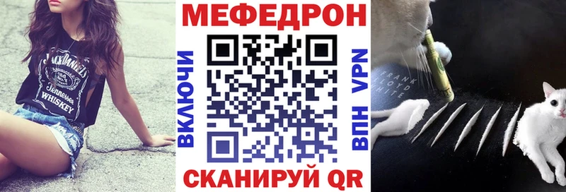 МЕФ 4 MMC сколько стоит Беломорск