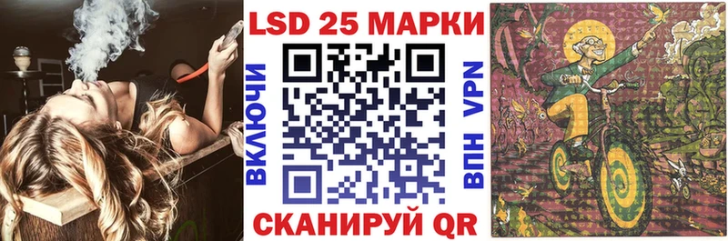 kraken онион  Беломорск  Марки N-bome 1,5мг  как найти наркотики 