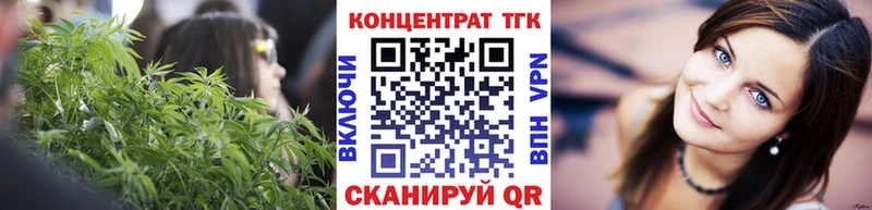 закладка  Беломорск  ТГК гашишное масло 