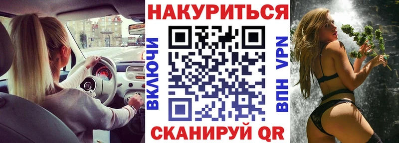 МЕГА как войти  Беломорск  Каннабис LSD WEED  цены  